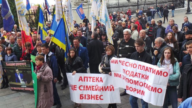 Каждому депутату по кассовому аппарату, - активисты пикетируют ОП с требованием ветировать законы о детенизации расчетов 16