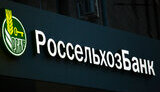россельхозбанк