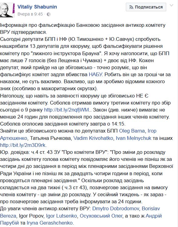 Весняне загострення, або За 5 хвилин від мордобою 04