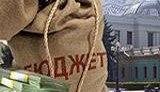 вр бюджет
