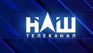 РНБО запровадило санкції проти телеканалу