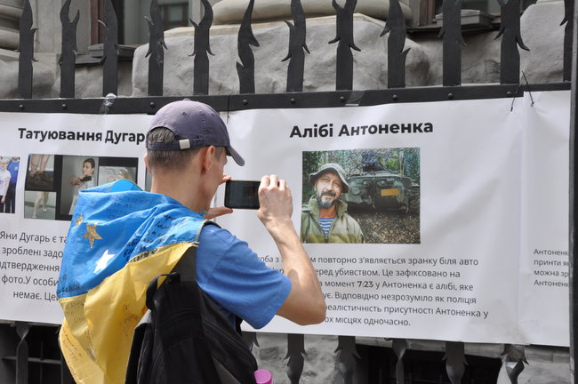 200 днів брехні: в Киеве состоялась акция в поддержку обвиняемых в убийстве Шеремета 57