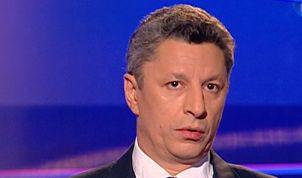 бойко
