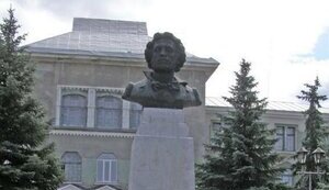 пушкін