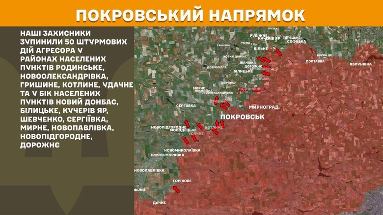 генштаб карта