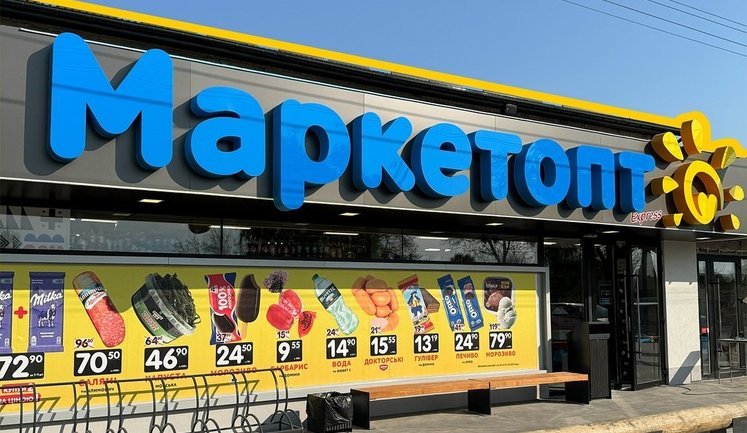3500 ФОПів на 400 магазинів: БЕБ провело масові обшуки у мережі магазинів "Маркетопт"