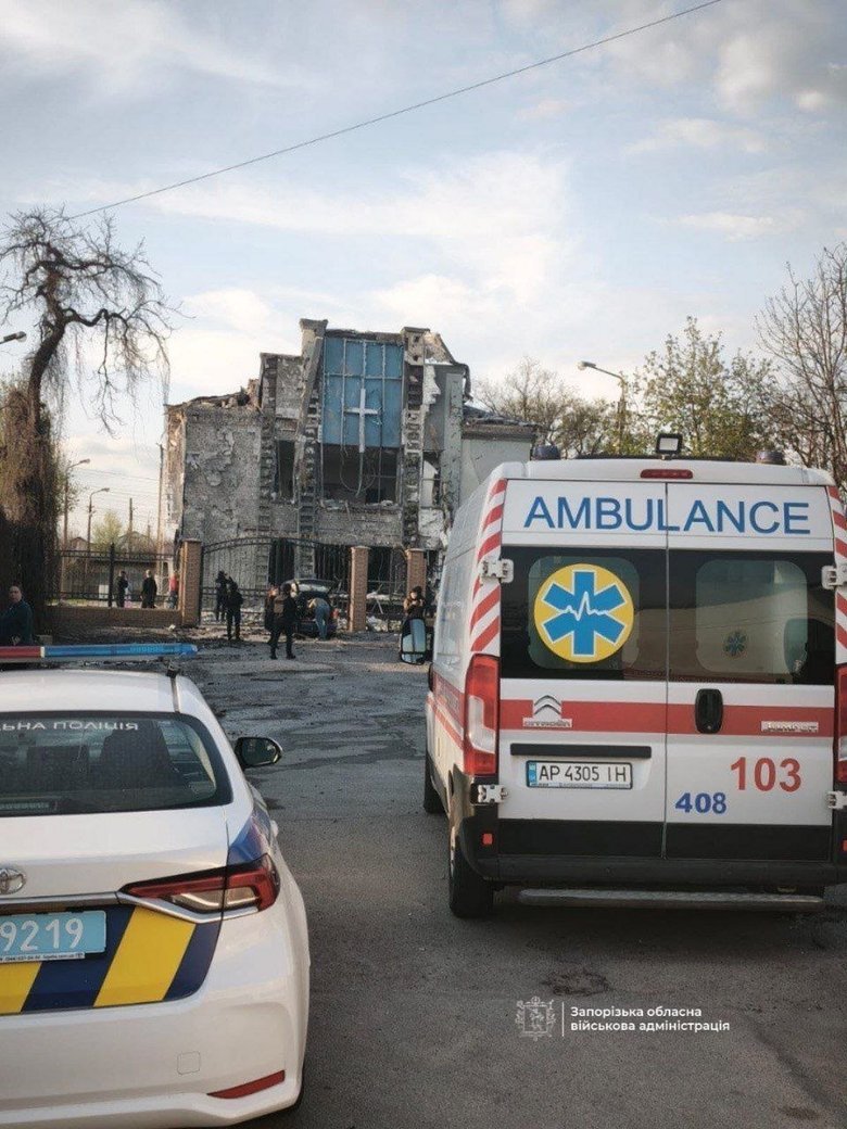 Атака РФ на Запоріжжя