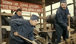 Однажды в Европе