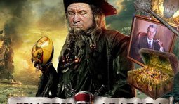 Сокровища Бимбы