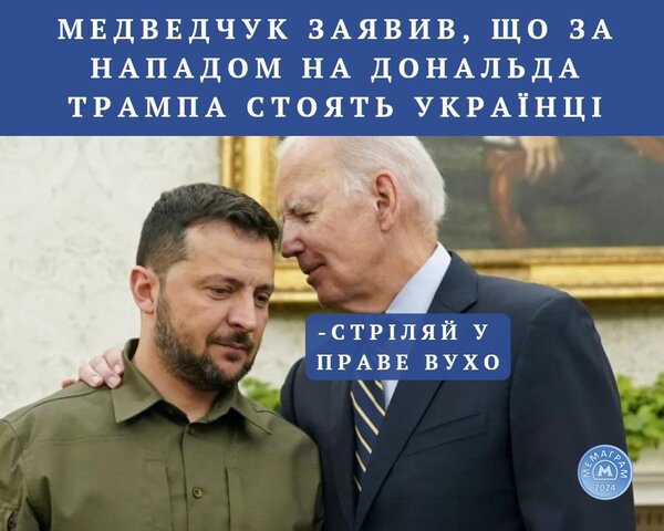 фотожаба