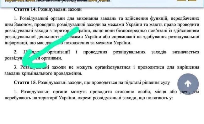 Навіщо в Україну приїжджає в.о. премєр-міністра Молдови і де викрадений суддя Чаус 04