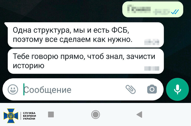 Агентов РФ, готовивших теракты против командования ВСУ и спецназовцев СБУ, задержали в Запорожье 08