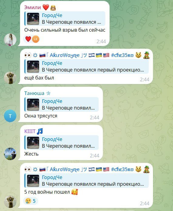 Дрони атакували