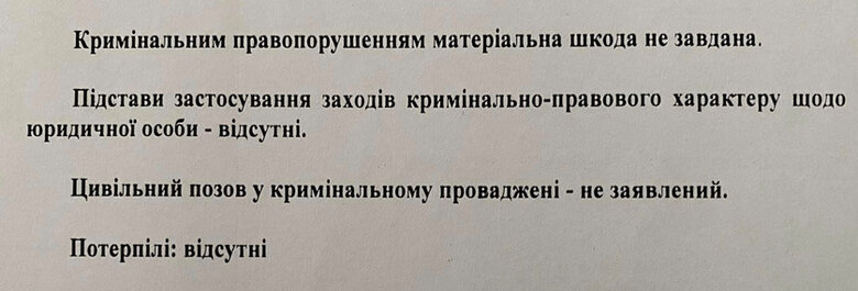 Як агентурні мережі ФСБ зривали операції ГУР МО та руйнували українську ППО 45