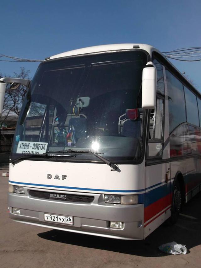 донецк русские