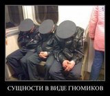 Сущности в виде гномиков