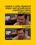 Раптово...