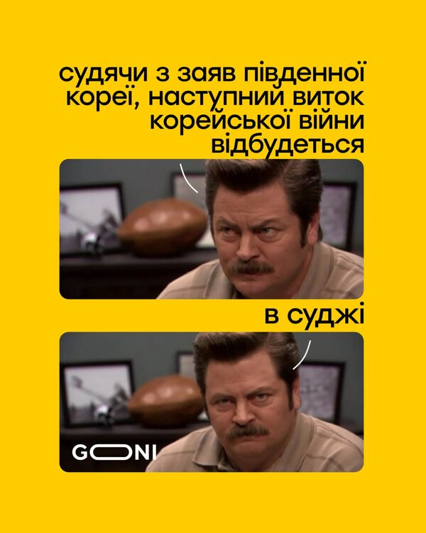 фотожаба