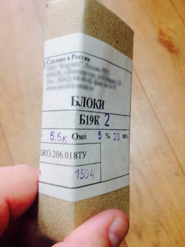 контрабанда запчасти