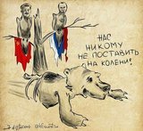 Все что осталось от величия...