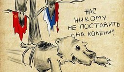 Все что осталось от величия...