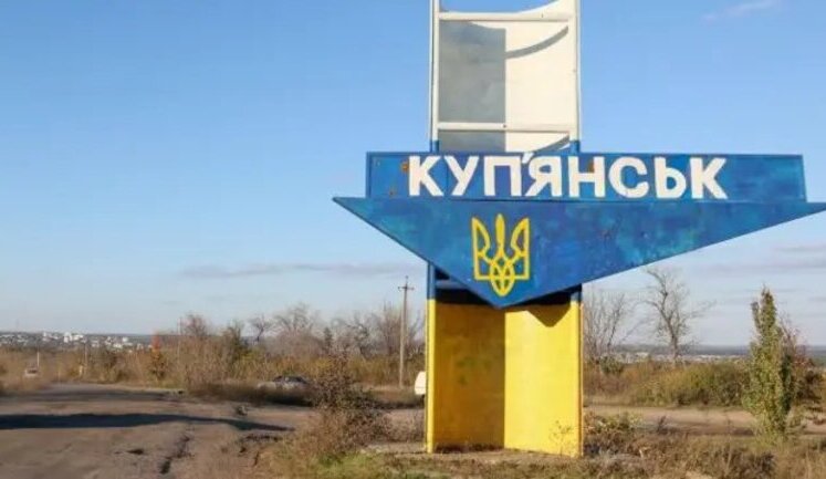 З початку травня ворог завдав вже понад 1900 ударів по Куп’янщині, - начальник РВА Беседін