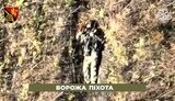 війна
