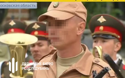 Предателя из Крыма, обстреливавшего Мариуполь, будут судить за государственную измену 01
