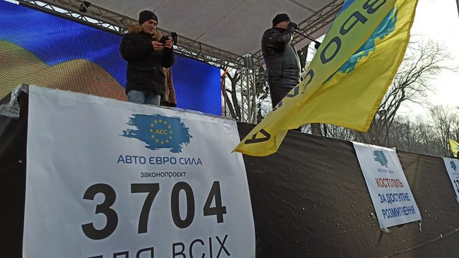 Доступный автомобиль каждому украинцу: владельцы евроблях пикетируют Раду 08