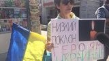 москва