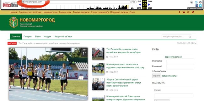 Авраменко о ссылке на порносайт в учебнике по украинскому языку: В полицию обратились, но государственная бюрократическая машина спит 01