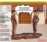 Спасение гривни