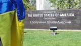 Lutsenko statements aim to damage Ambassador Yovanovitch reputation, - US Embassy in Ukraine
