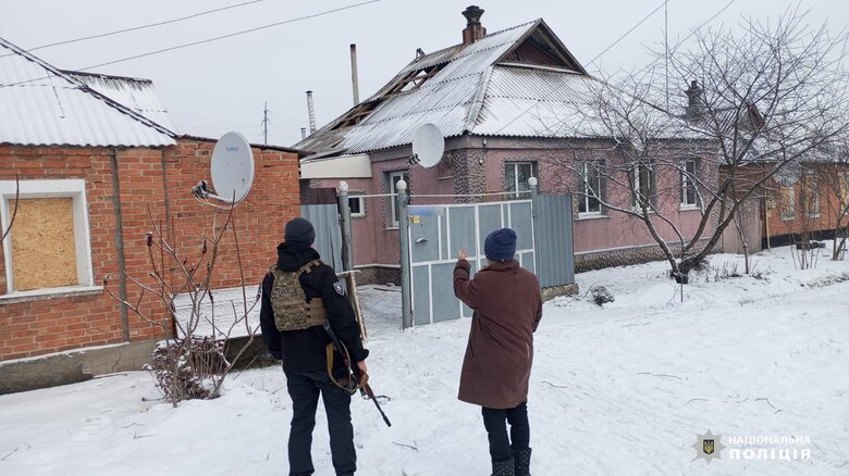 харківщина