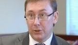 Луценко считает Катеринчука &amp;quot;шлюхой Космоса&amp;quot;. ВИДЕО.