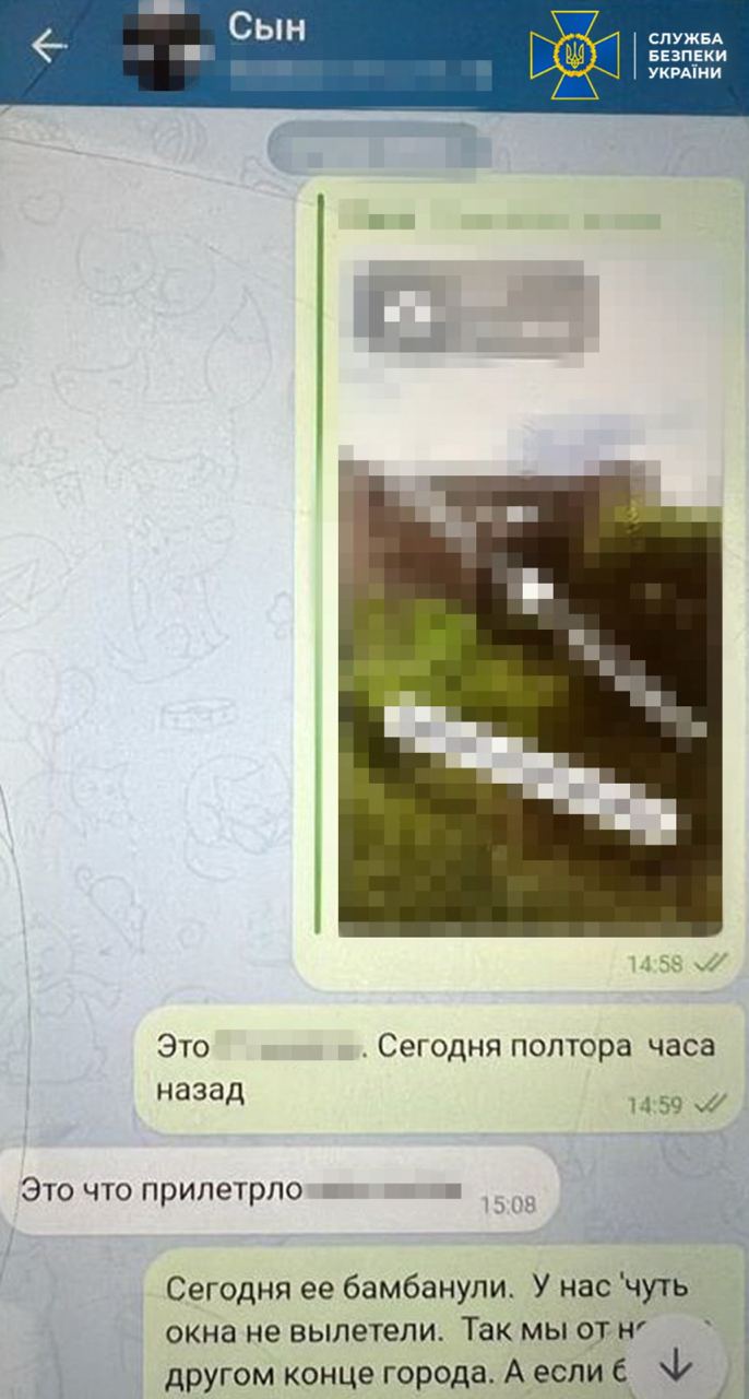 СБУ викрила російську інформаторку на Донеччині