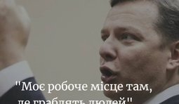 Цитата дня