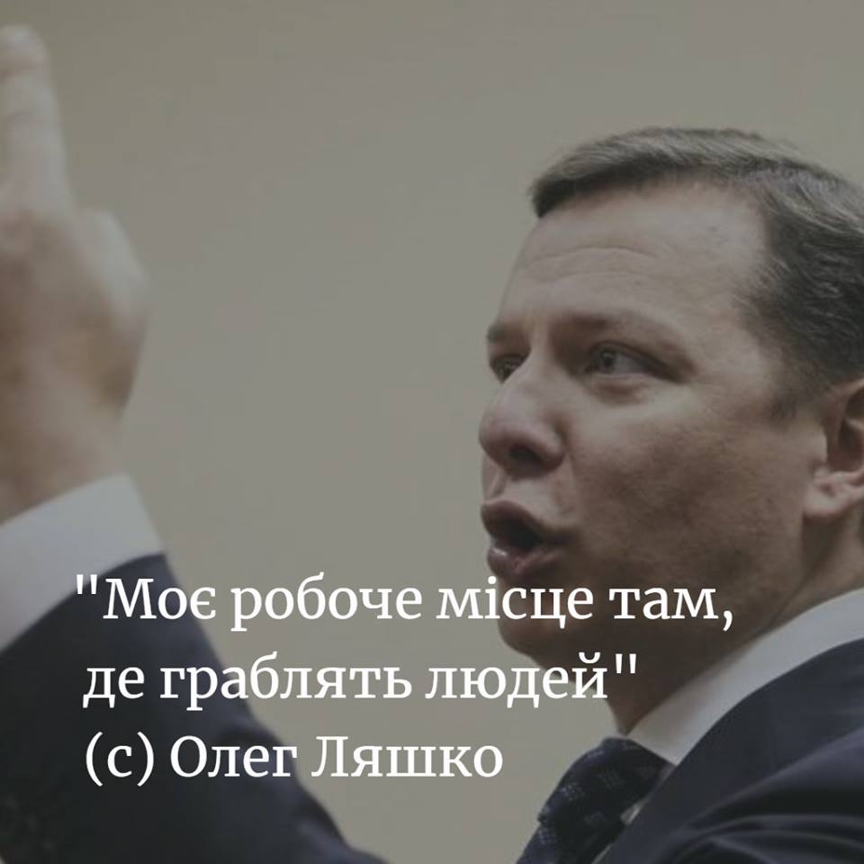 Цитата дня