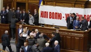 Блокирование трибуны