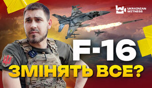 f-16