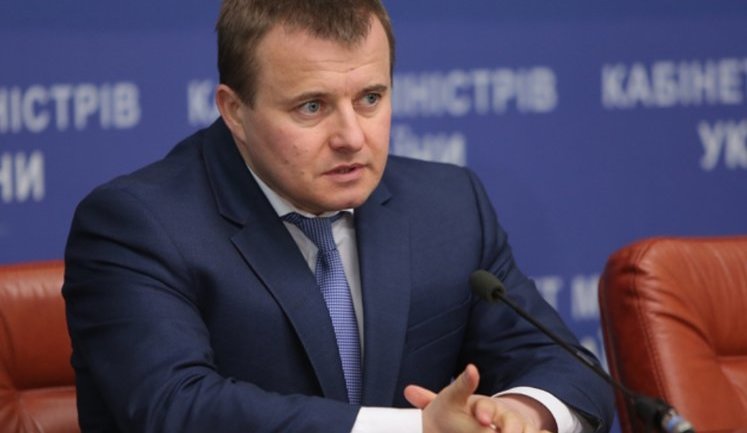 Суд дозволив затримати колишнього міністра енергетики Демчишина