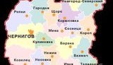 "ДОХОДНОЕ МЕСТО" - ЗЕМЛЯ В ЦЕНТРЕ ЧЕРНИГОВА