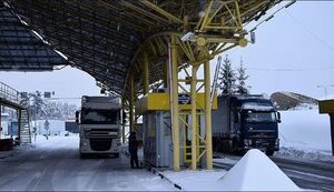 пункт,кордон,пропуску