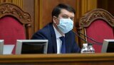 Разумков созвал заседание Рады для рассмотрения "антиКоломойского" закона