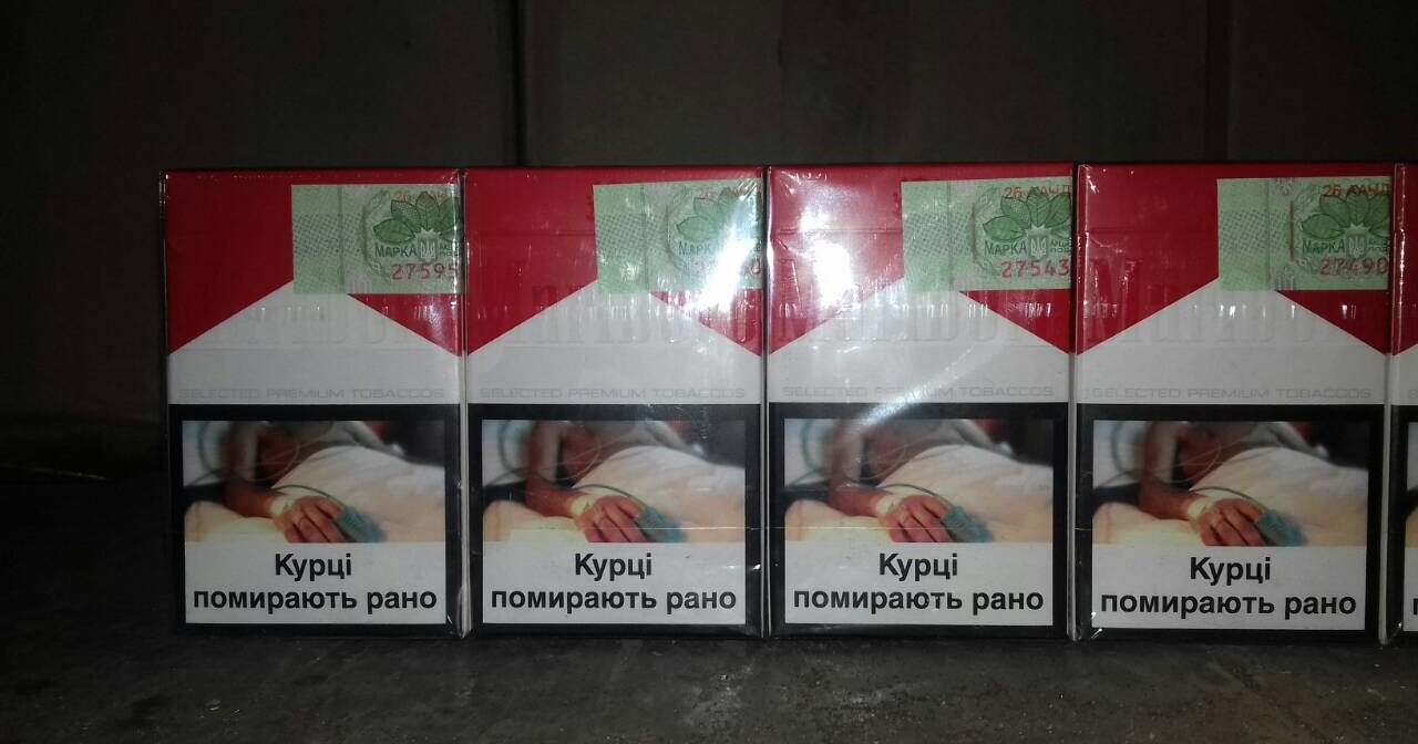 Кабмін змінив вимоги до попереджень про шкоду куріння на пачках сигарет ...