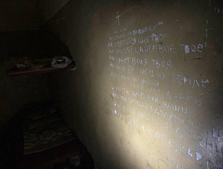 Щось їм не сподобалось – тягнули в катівню. Піддавали тортурам як чоловіків, так і жінок. Утримували там навіть дітей, – Володимир Тимошко 09