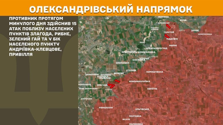 Генштаб карти