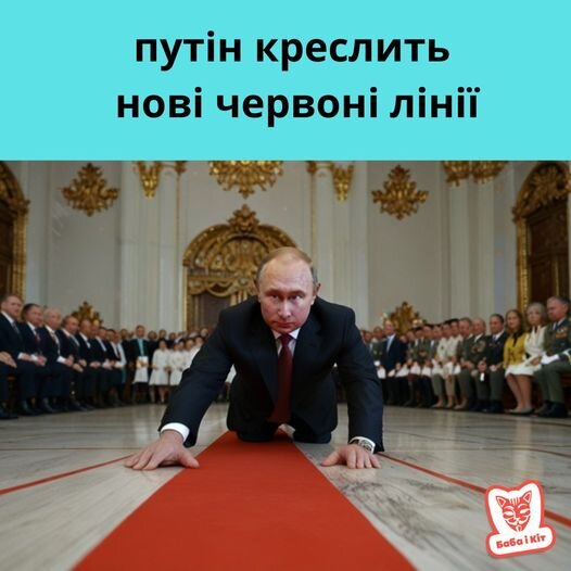фотожаба