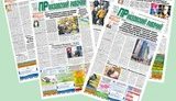 Местные чиновники тратят бюджетные миллионы на свой пиар в СМИ