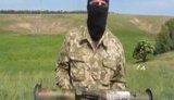 SBU